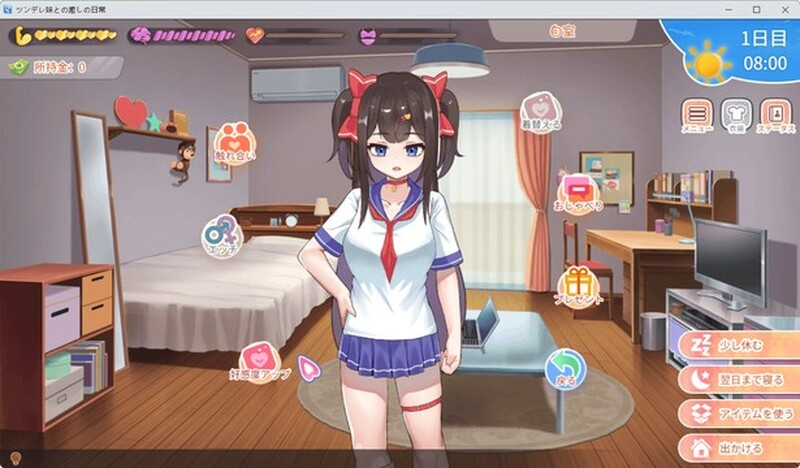 PC+安卓【妹控同居SLG】与傲娇妹妹的治愈日常~V1.03+全CG 【2G】-acg游戏资源网