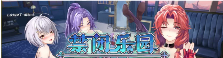 【SLG】禁闭乐园：堕罪之寓 Deadland: Fallen Apartment v1.6+官中步兵【900M】-acg游戏资源网