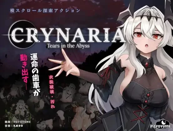 【新作ACT官中】库莱纳利亚:奈落之泪v1.07 【778m】-acg游戏资源网