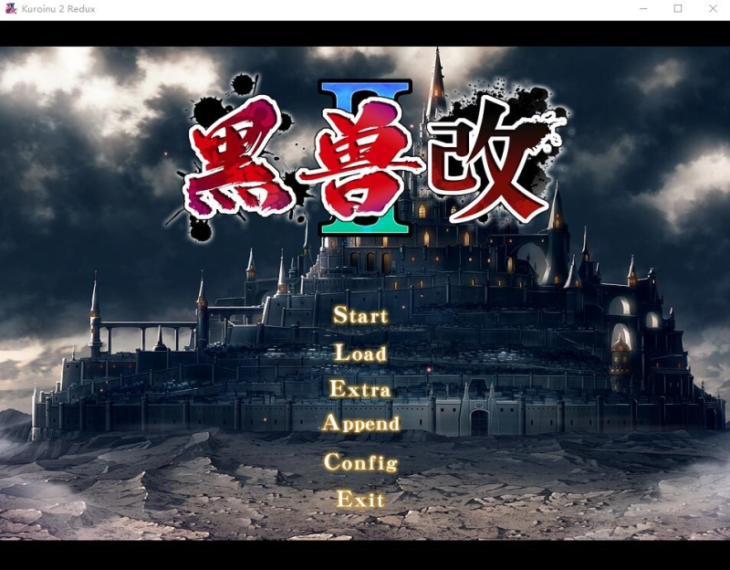 【ADV/步兵】黑兽 改(神作)官中汉化+步兵补丁+全CG存档+特典 【5.35G】-acg游戏资源网