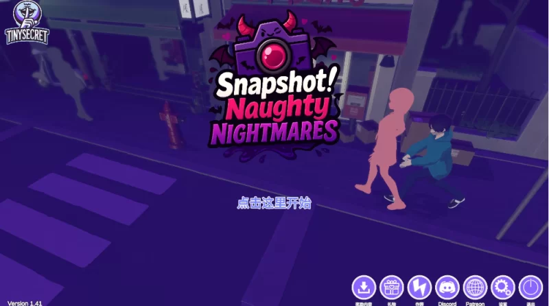 【3D互动】快照!淘气噩梦1.451官中作弊/PC+虚机/全图库/步兵 【2.4G】-acg游戏资源网