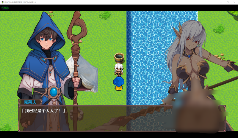【PC+安卓/RPG/NTR】被NTR的暗黑精灵菲涅小姐~在我不知道的地下城发生的事【500m】-acg游戏资源网
