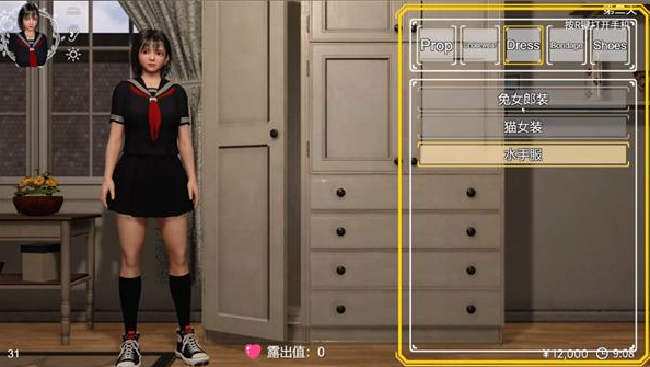 【3D互动】凉花酱的烦恼1.0.3官中步兵版【4.63G】-acg游戏资源网