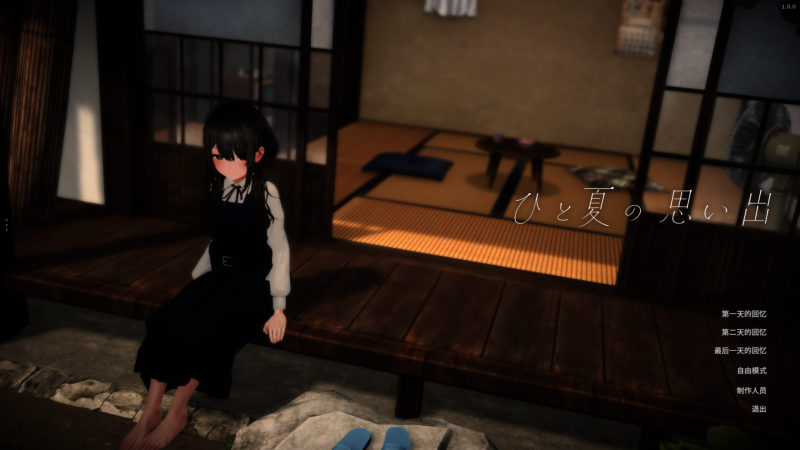 新作【3D/日式/动态/纯爱】 一个夏天的回忆v1.0.0 AI汉化去码版【457M】-小白的 ACG 游戏宝库 专注二次元单机 | 提供汉化版、移植版、MOD 及