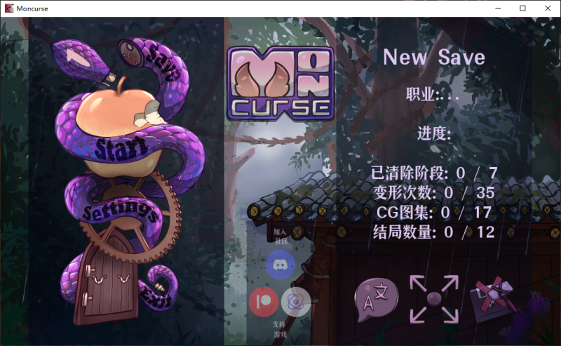 【PC+安卓/ACT/官中/魔物娘/幻想/女主】怪物诅咒v0.7.0.3【483m】 - 小白的 ACG 游戏宝库 专注二次元单机 | 提供汉化版、移植版、MOD 及-小白的 ACG 游戏宝库 专注二次元单机 | 提供汉化版、移植版、MOD 及