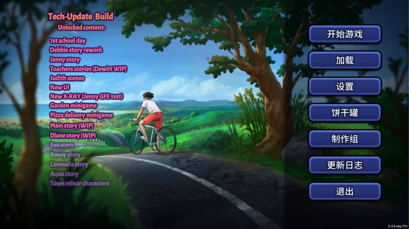 更新【PC+安卓/沙盒+画廊/步兵/动态】夏日传说21.0.0wip.7712AI精翻汉化版Summertime Saga 【3G】 - 小白的 ACG 游戏宝库 专注二次元单机 | 提供汉化版、移植版、MOD 及-小白的 ACG 游戏宝库 专注二次元单机 | 提供汉化版、移植版、MOD 及