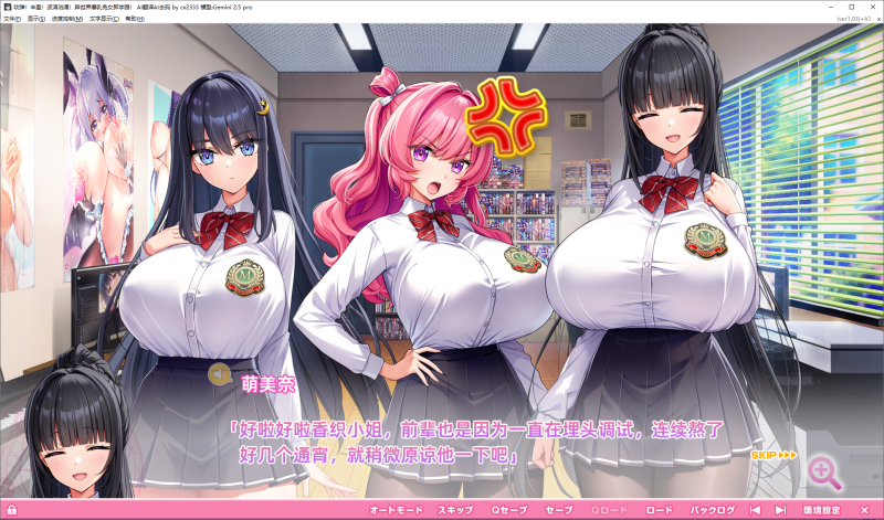 【调教ADV/汉化/步兵】炎孕5 吹弹!丰盈!波涛汹涌!异世界爆乳免女郎学园!内嵌汉化 v1.03 【9.5G】-小白的 ACG 游戏宝库 专注二次元单机 | 提供汉化版、移植版、MOD 及