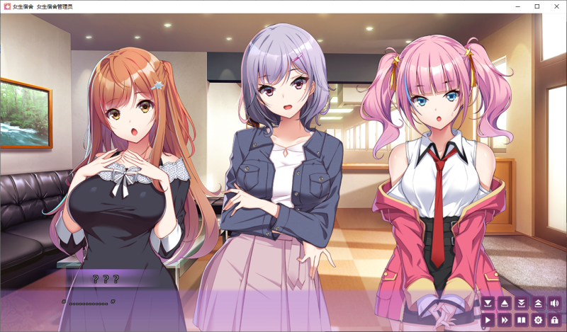 【ADV/官中】女生宿舍 -女子宿舍的管理员 本篇+后日谈 +全CG存档 【7.44G】-小白的 ACG 游戏宝库 专注二次元单机 | 提供汉化版、移植版、MOD 及