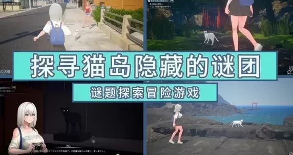 【3D互动/官中/全动态】猫岛雨香 v1.0.3810 步兵版+DLC+存档 【5.61G】-acg游戏资源网