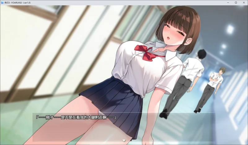 【日系精品RPG大作/露出】 夜行2/夜步2 ver1.0 AI汉化+存档【4.88G】-小白的ACG游戏库