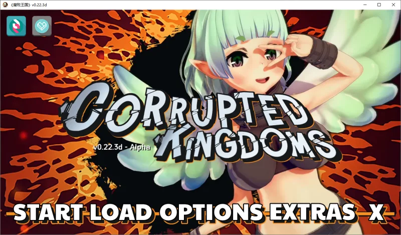 【PC+安卓/亚洲风SLG】腐败王国 Corrupted Kingdoms v0.22.3d 汉化版 【4G】-小白的ACG游戏库