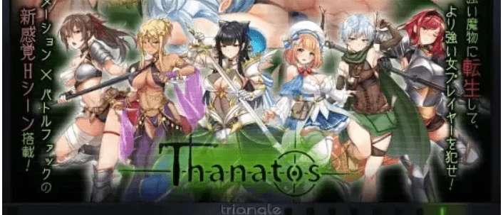 【RPG/2D/亚洲】塔纳托斯 タナトス汉化版【5.28G】-小白的ACG游戏库