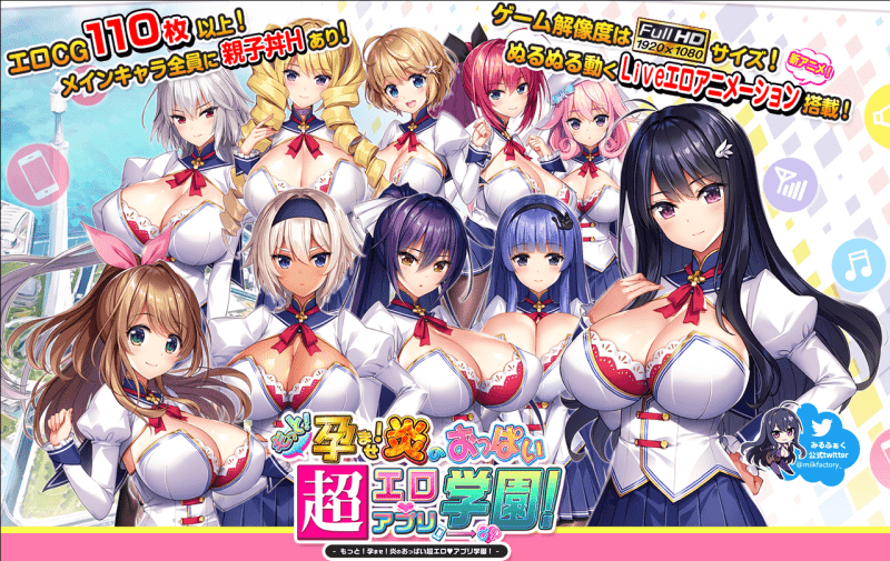 【ADV/中文/合集/步兵】炎孕 吹弹!丰盈!波涛汹涌 1+2+3+4 全合集 【33G】-小白的ACG游戏库