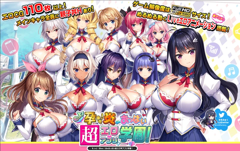 【ADV/中文/合集/步兵】炎孕  吹弹！丰盈！波涛汹涌 1+2+3+4 全合集 【33G】-小白的ACG游戏库