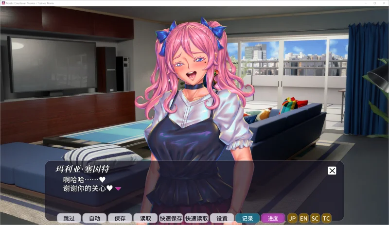 【2D/ADV】妖魔场馆物语：玛丽亚研究生 正式版【8.1G】-小白的ACG游戏库