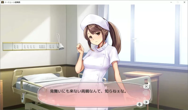 【日式SLG/中文】护士呼叫保安 呼叫警备员 DLC1 DL中文版【7.5G】-小白的ACG游戏库