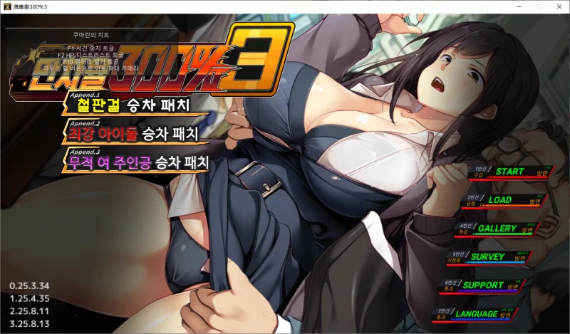 【SLG/新DLC】 满车率300%3V25.10.14 官方中文版+DLC1+2+3+存档 【15G】-小白的ACG游戏库