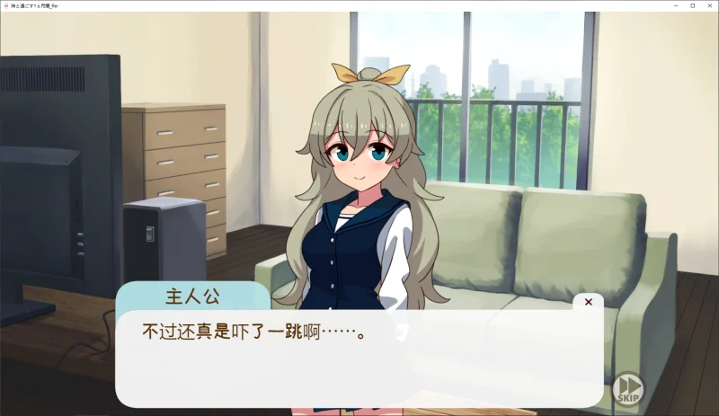 【SLG/养成/动态】与妹妹共度一个月v202607 文字汉化 【1.94G】-小白的ACG游戏库