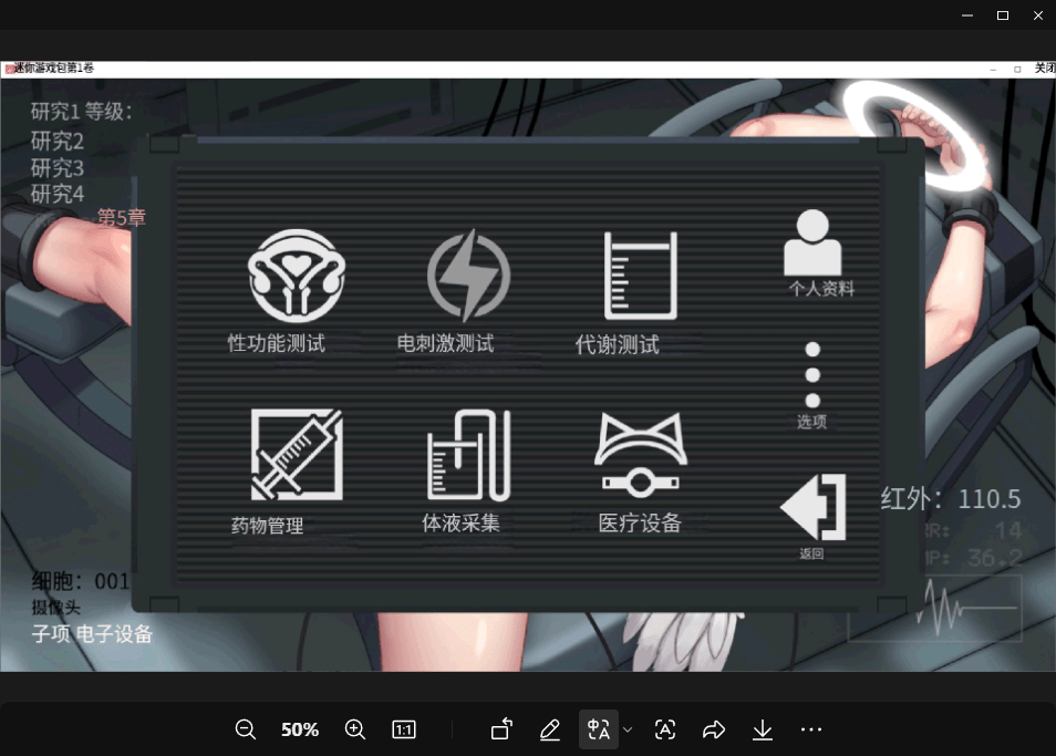 【PC＋安卓/互动SLG/触摸/Live2D动态】新作  Newnanka MINI-GAME Pack 生肉【483M】-小白的ACG游戏库