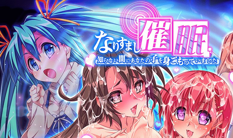 【RPG/互动触摸】恶搞催眠 在你不知情的情况下怀了你的孩子V1.0 机翻汉化【1.2g】-小白的ACG游戏库