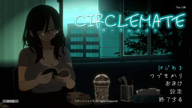 社团伙伴 CIRCLEMATE サークルメイト 新汉化版 [2.8G]-小白的ACG游戏库