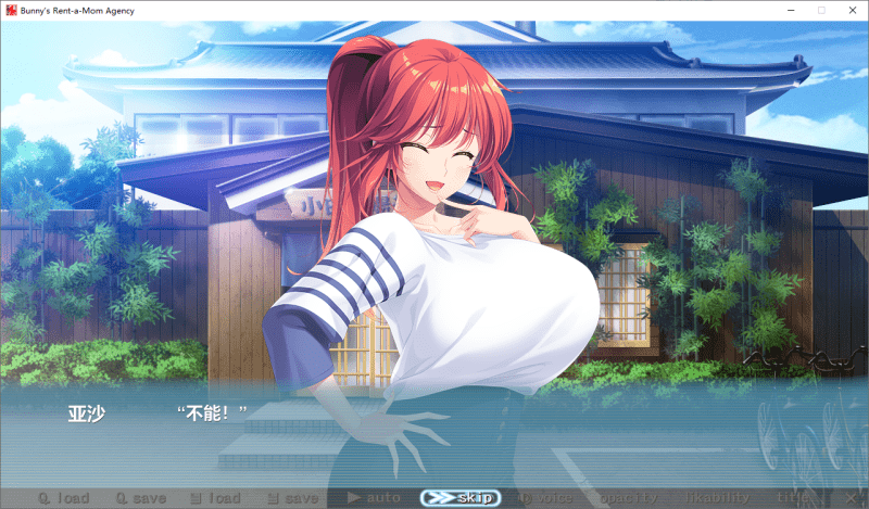 【人妻-NTR】 Bunny’s 家政上门服务 Bunny's ママ代行サービス【2.5G】-小白的ACG游戏库