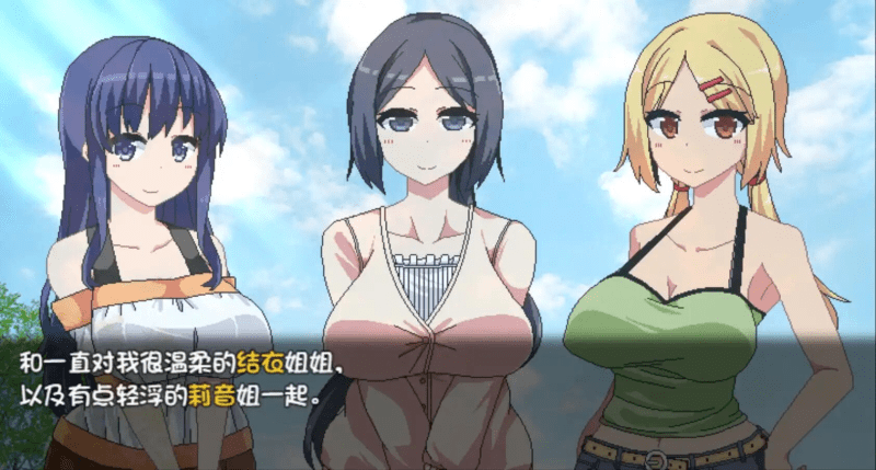 夏日狂想曲 完结 原版+魔改版+全CG存档【4g】-小白的ACG游戏库