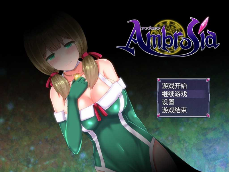 【PC+安卓/RPG/存档/官中/步兵】仙肴圣餐V1.03原版+魔改v22.0+安卓冷狐版 【2.3G】 - 小白的 ACG 游戏宝库 专注二次元单机 | 提供汉化版、移植版、MOD 及-小白的 ACG 游戏宝库 专注二次元单机 | 提供汉化版、移植版、MOD 及