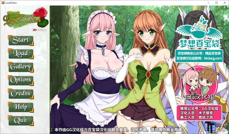 光 爱情魔药 Hikari! Love Potion Final 汉化完结版【731M】-小白的ACG游戏库
