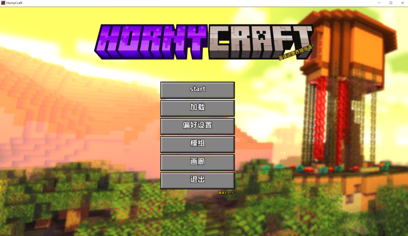 我的世界v0.32  Hornycraft Ver v0.32 [3.86G]-小白的ACG游戏库