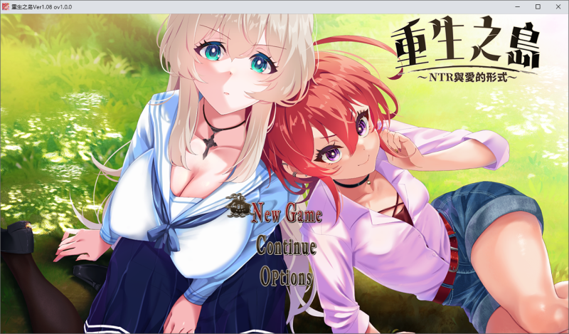 【MTOOL/官中/RPG】重生之岛~NTR与爱的形式~v1.0.8+存档 【2.2g】 - 小白的 ACG 游戏宝库 专注二次元单机 | 提供汉化版、移植版、MOD 及-小白的 ACG 游戏宝库 专注二次元单机 | 提供汉化版、移植版、MOD 及