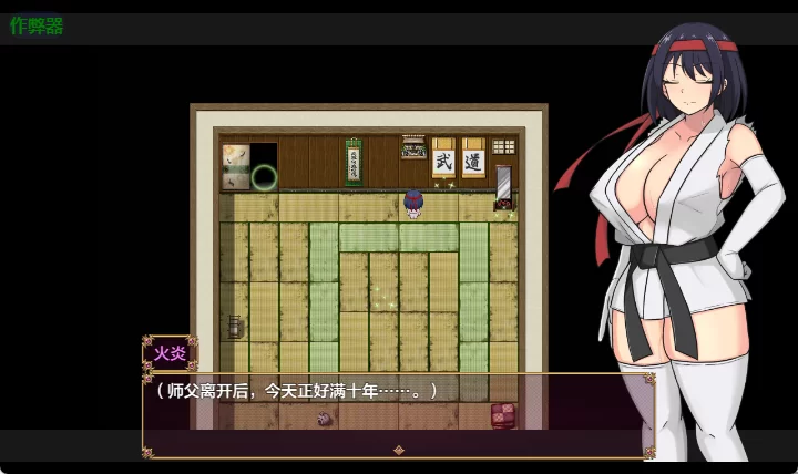 【PC+安卓/RPG】 铁脚卡恩 Ver1.1 内嵌AI汉化版+拔作 【1.40G】 - 小白的 ACG 游戏宝库 专注二次元单机 | 提供汉化版、移植版、MOD 及-小白的 ACG 游戏宝库 专注二次元单机 | 提供汉化版、移植版、MOD 及