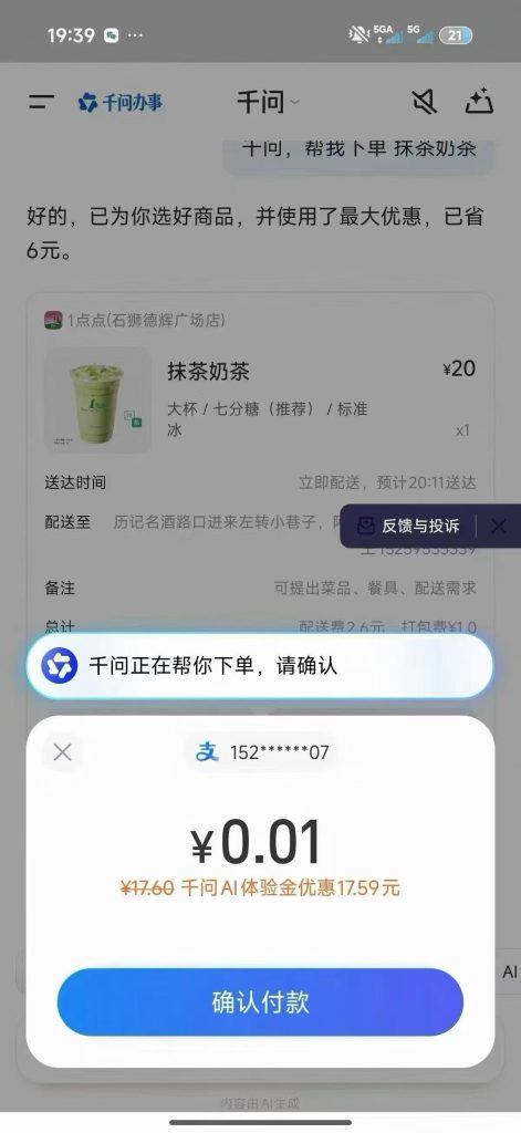 211cab5a65509386a01150d66d1e555c