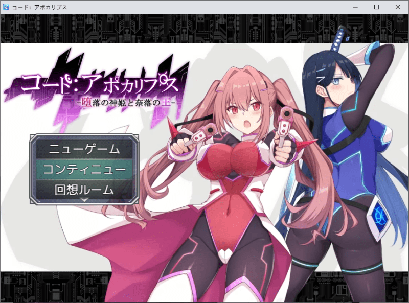 代号:天启 -堕落神姬与深渊之王V1.06 AI汉化+全CG 【2.3G】-小白的ACG游戏库