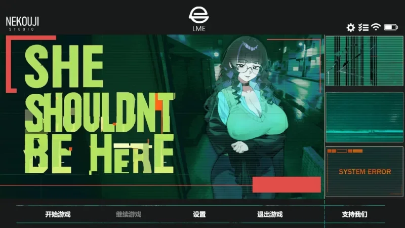 (补档)H版伪人/她本不该在这里 SHE SHOULDN’T BE HERE DEMO v0.2【1.9G】-小白的ACG游戏库