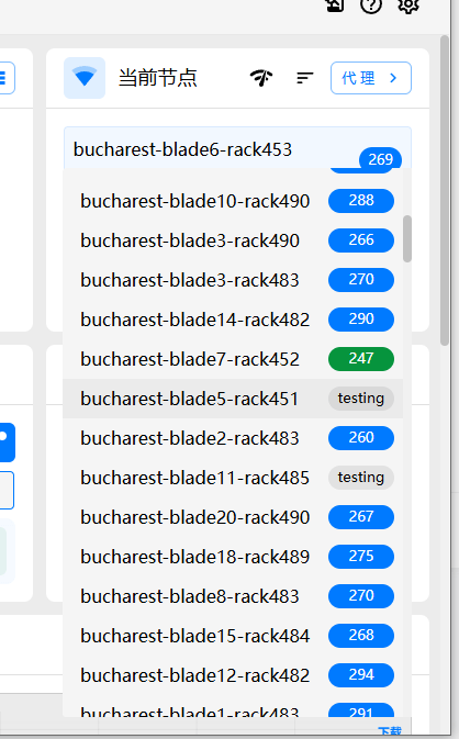 网络代理工具 FastClient-+机场节点-小白的ACG游戏库
