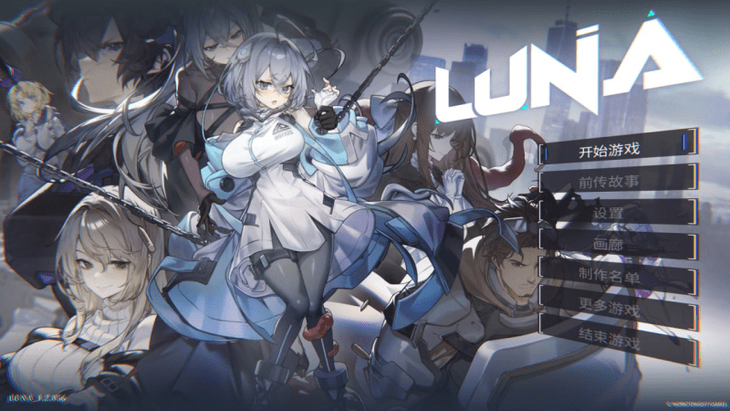 更新-露娜 LUNA v1.2.066 +cg存档 【2.3g】-小白的ACG游戏库