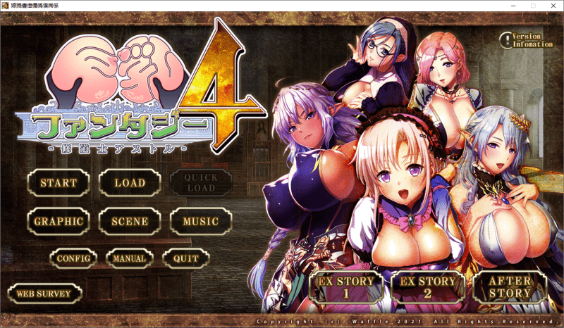 幻想4 修道士阿斯托尔 汉化版+全CG存档+特典【4.7g】-小白的ACG游戏库