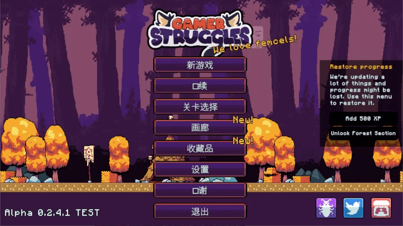 玩家的困境 ~Player's Dilemma Ver0.2.4.1 [337MB]-小白的ACG游戏库