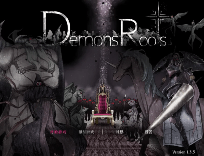 魔之根源 Demons Roots v1.3.5【3.35G】-小白的ACG游戏库