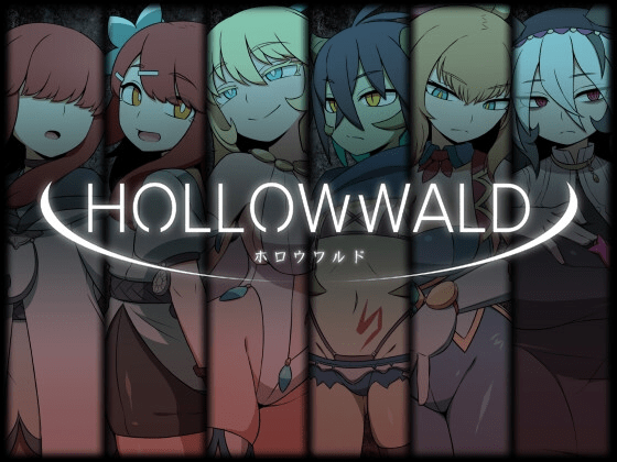 Hollow World/空洞世界 ホロウワルド AI汉化 【685M】-小白的ACG游戏库