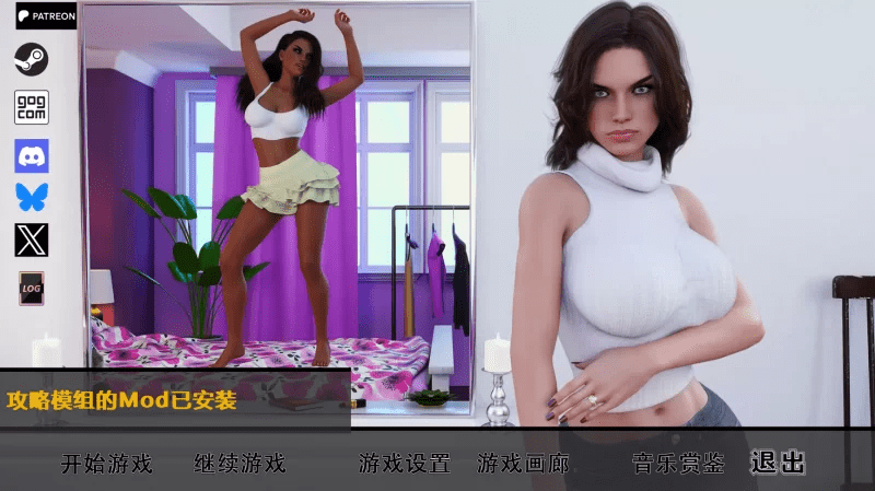 我在学生会的时光/我的大学生活S1-S3_0.12.0精翻作弊版+MOD Being A DIK【31.2G】-小白的ACG游戏库