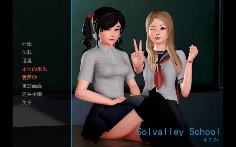 我的学院生活4.0 米乐汉化高清修复完结版【8.99GB】-小白的ACG游戏库