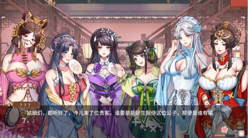 怡红院 V1.0.0P 动态步兵 +中文语音 【570M】-小白的ACG游戏库