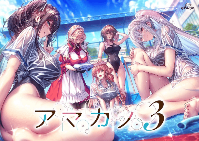 甜蜜女友1+2+3+4+5+6+7合集 アマカノ+ 汉化步兵版+特典【86G双端可分开下载】-小白的ACG游戏库