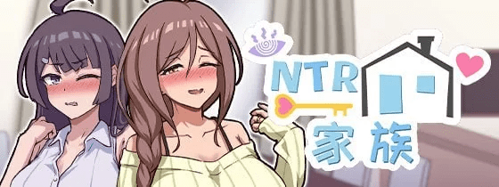 更新-NTR家族v1.2 NTR Family【230m】-小白的ACG游戏库