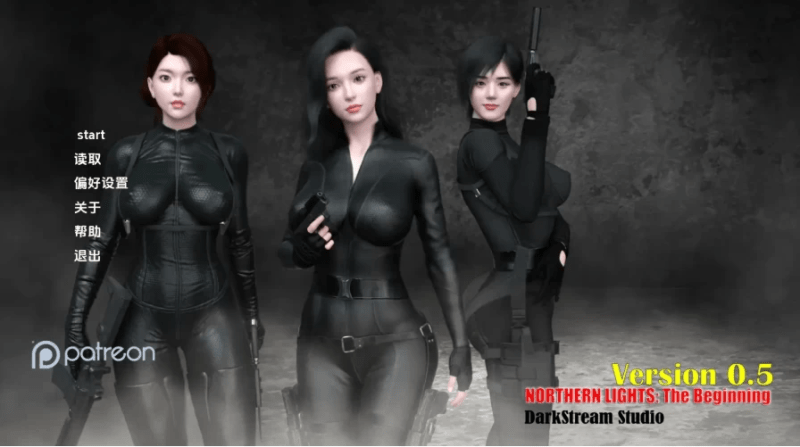 北极光:起源v0.5赞助 AI版【1.3G】-小白的ACG游戏库