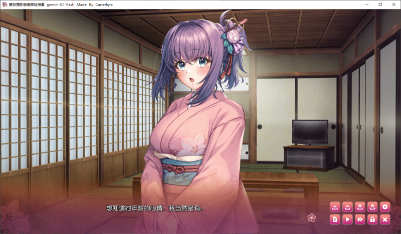 桃色女将穗乃香小姐～禁忌的款・待～桃色女将の穂乃香さん +回想【中文汉化】【4G】-小白的ACG游戏库