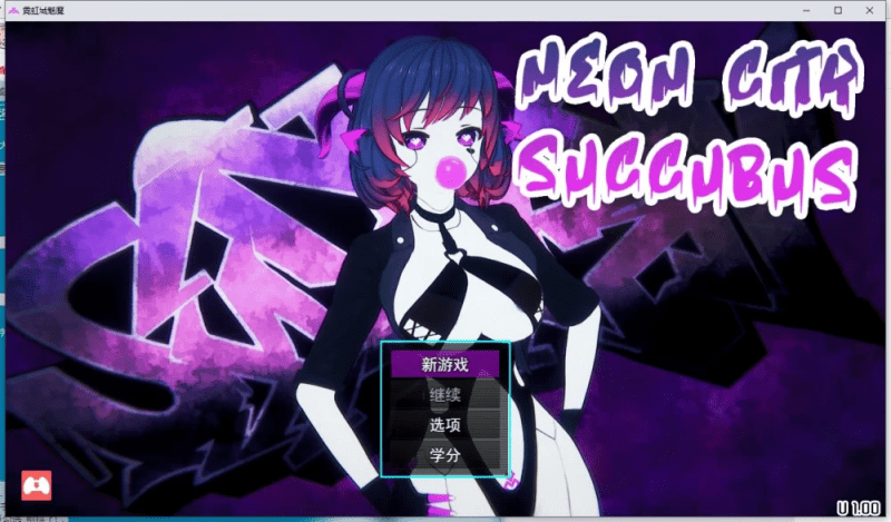 霓虹都市魅魔 / Neon City Succubus 1.0 MTool汉化步兵版【1.07G】-小白的ACG游戏库