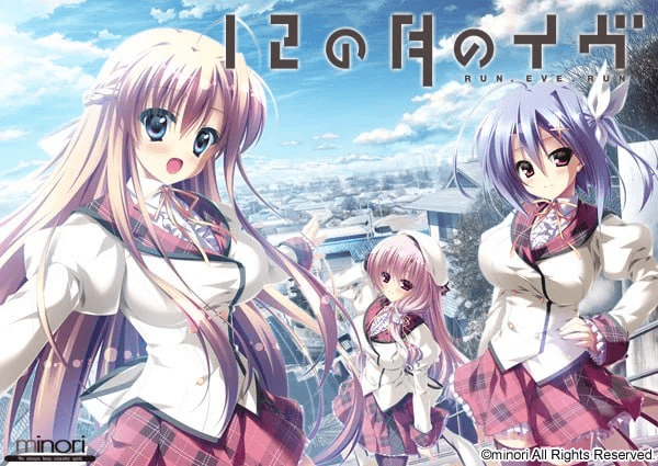 无尽的平安夜 12の月のイヴ steam版 官中 【8.86G】-小白的ACG游戏库